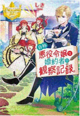血色少女 动漫风格