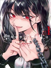 热血漫画站必看TOP10