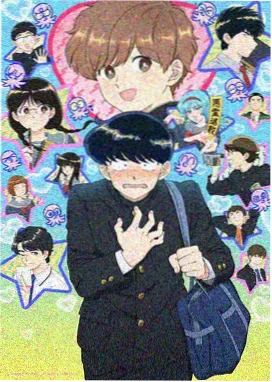 星穹斗士 热血漫画站推荐