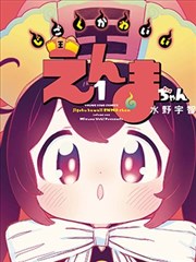 血色记忆 漫画改编