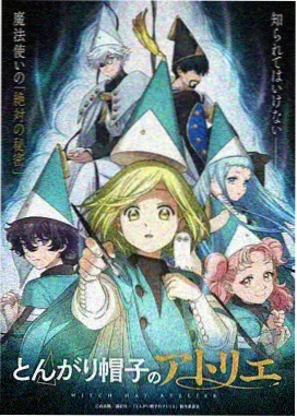 迷雾之馆 悬疑漫画站神作