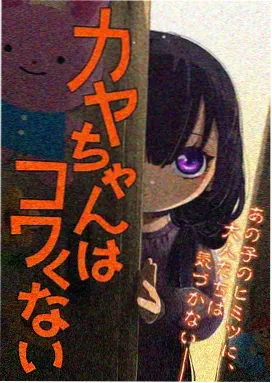 都市异能者 漫画站连载
