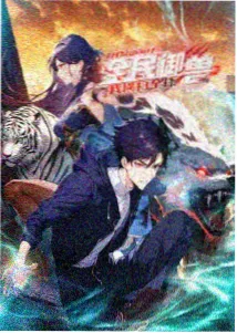暗夜之刃